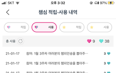 앨리스 쇼챔 투표!!!