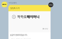 팬톡에서는 내가 마지막 모금인가?