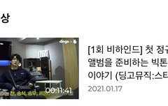 혹시 이거 아직 안 본 사람