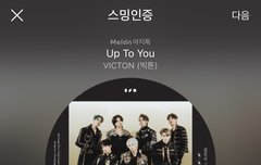 승우랑 세준이 무릎