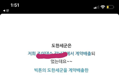 아따 이 학원 징하네