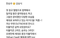 내일 이불킥 킥배송으로