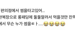 아 근뎈ㅋㅋㅋㅋㅋ내 눈물 쏙 들어감 아 진짜 앨리슼ㅋㅋㅋㅋㅋ