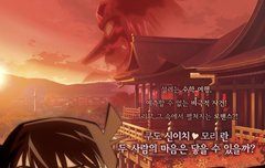 이번에 나오는 극장판있냐