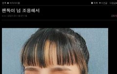 나 이글쓰니인데