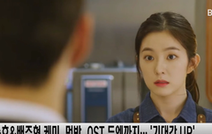 아이린 '더블패티' 첫 영화 주연 2월 개봉해