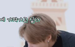 임세준 한승우ㅋㅋㅋ