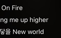 이번에 찬이 파트 적긴 한데