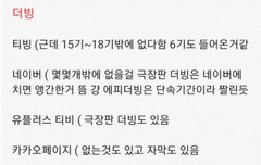 코난 보는곳 정리