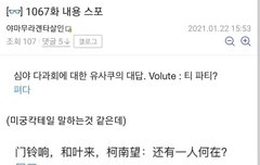 와 얘들아 나 진짜 개설레도 되냐