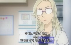 솔직히 미야노엘레나