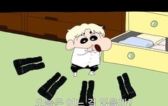 강승식 바지 하나뿐이야..?