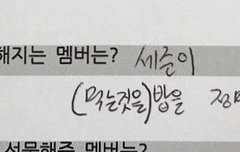 이유 일관적인거 보소