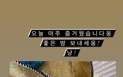 너가 아주 바순희 여럿 울리는 구나..