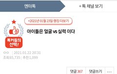 둘 다 되면 뭘 눌러야하지