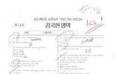 1주년 기념 비오브유 모의고사 풀이 결과