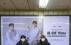 데뷔기념일 지광 인증