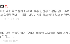 도겸디를싫어하는이유