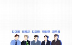 브야들 쏴리 질러!!!!!!!!!