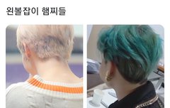 강승식한승우 개굡네ㅋㅋ