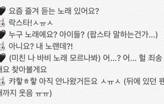 코닉이들 다 일어나