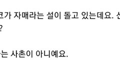 와 차라리 엘레나랑 자매인게 다행이네