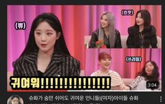 너네 혹시 이 영상 봤니