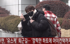 규현 오늘 퇴근길 럽럽