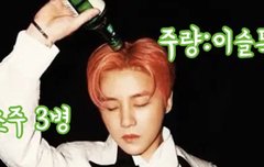 이거 칸쵸님 영상 썸네일인데