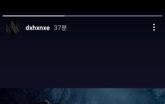 뭐라고 한세야?