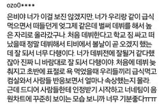 이 사진 되게 마음 찡하다