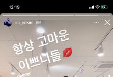 헉 세상에 안무슨생님