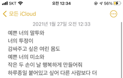 노래듣고 우는 중 ㅠㅠㅠ