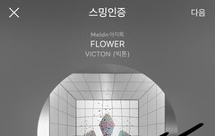 혹시 이 투표는 안 해도 괜찮아?