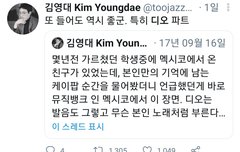 경수 진짜 최고