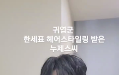 ㅋㅋㅋㅋㅋㅋㅋ뒤에 너무 시강임