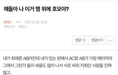 이거 다 한명짓 아니냐