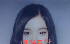 진명여고 은하 증사 둘중 뭐뽑을까