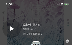 오월애 하트 3만됐었네