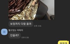 떨고있는어피치가 누구더라