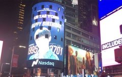 생일광고인증태용