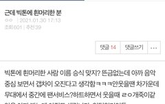 오늘 서치로 봤는데