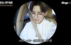 수빈이 말투 어디까지 뻗어나간거야