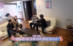 ㅌㅇㅇㅈㅇ) 나 오빠 여친인데