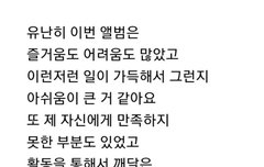 이쁜 애들이 이쁜 말만 하니까