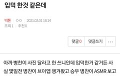 병찬이 사진 부탁해 .ᐟ.ᐟ.ᐟ