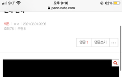 나 진짜 꿈이 있어