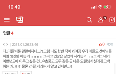 앨리스ㅠㅠㅠㅠ