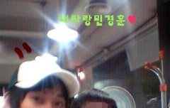 빨리 민경훈 싸이월드 구경하고 싶다