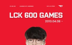 페이커 600전 + POG